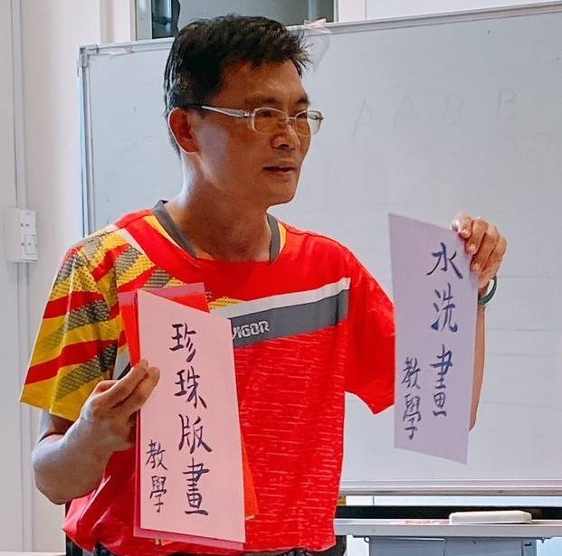 顏玉貞老師