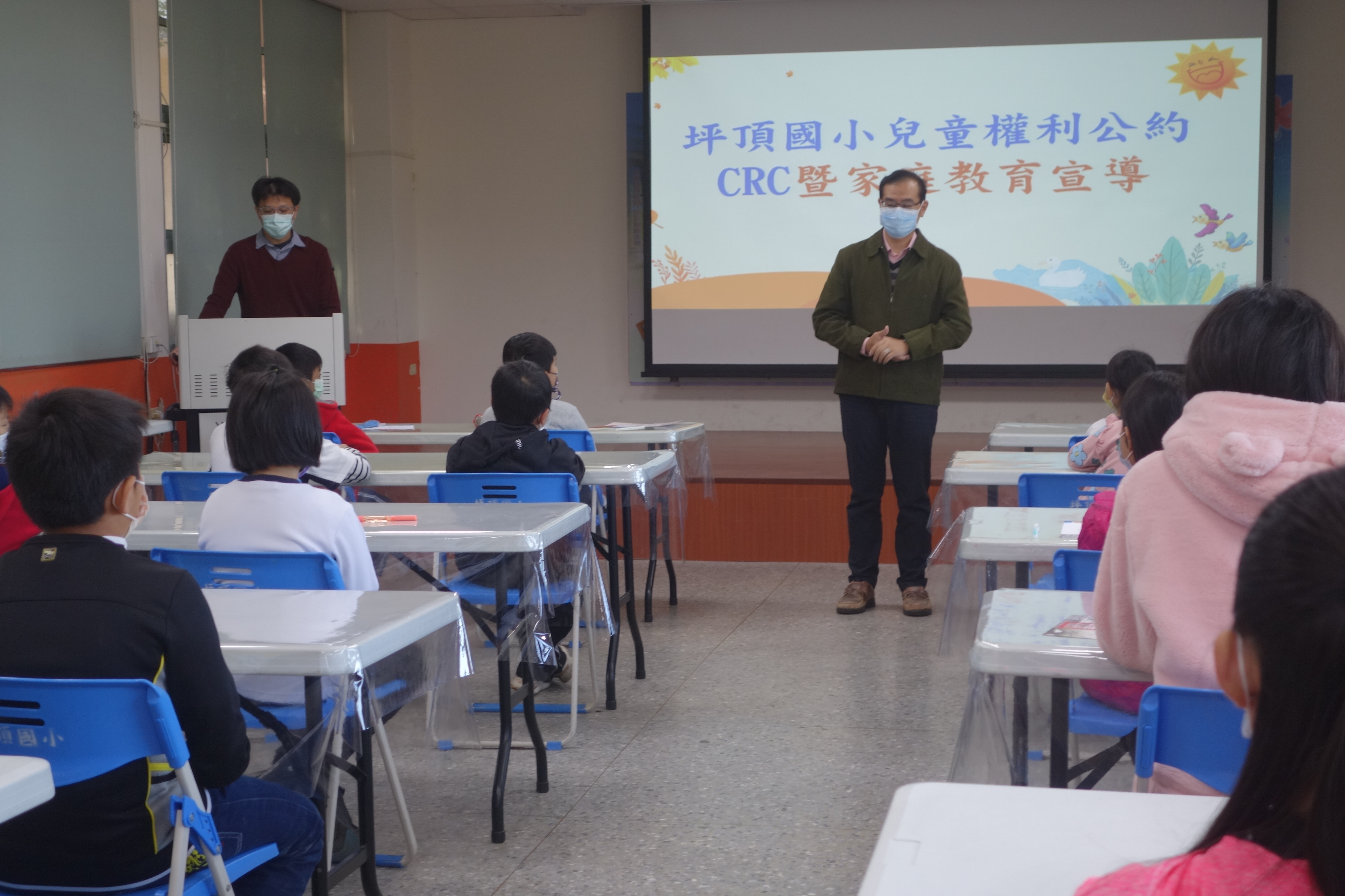家庭教育返校宣導01