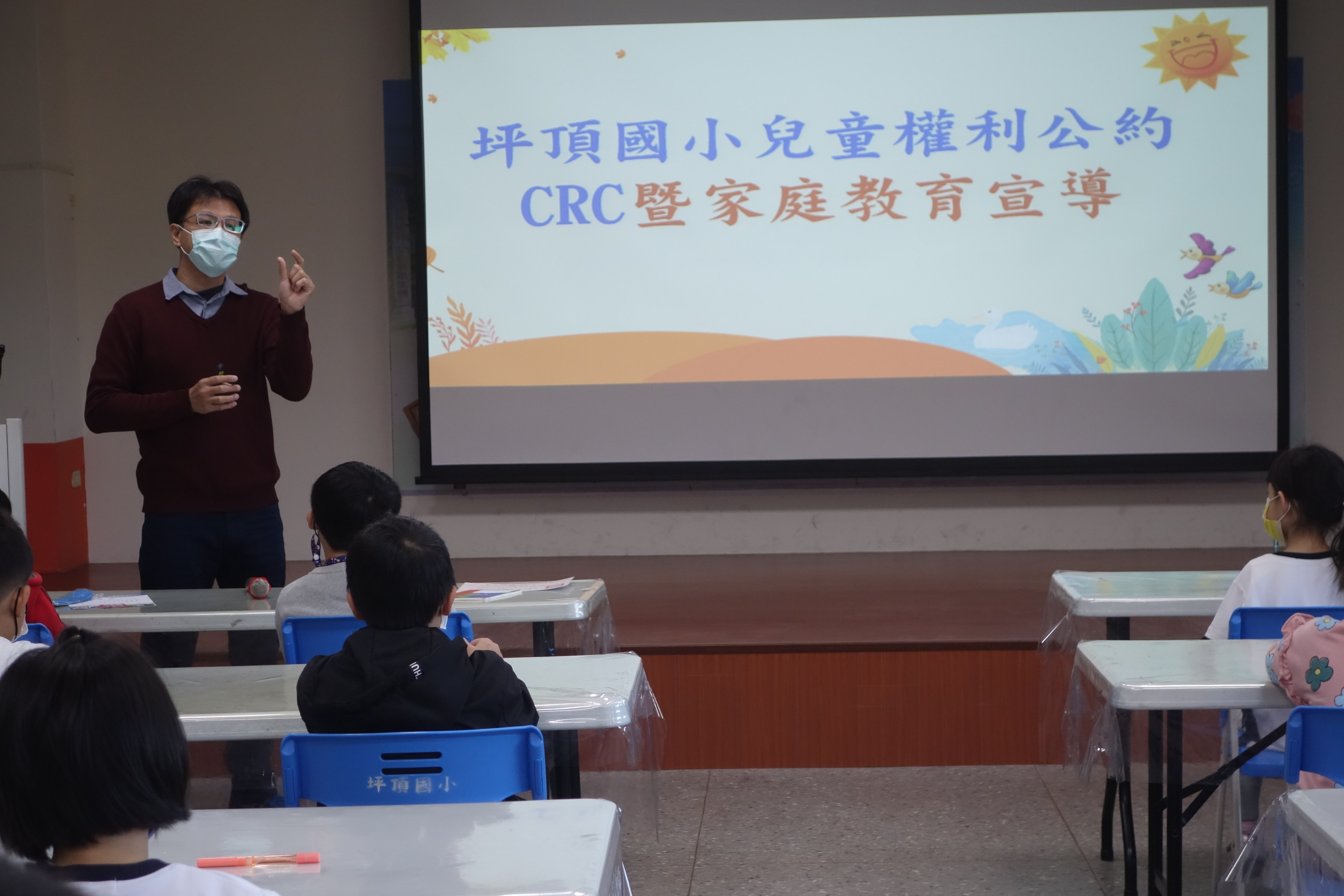 家庭教育返校宣導02