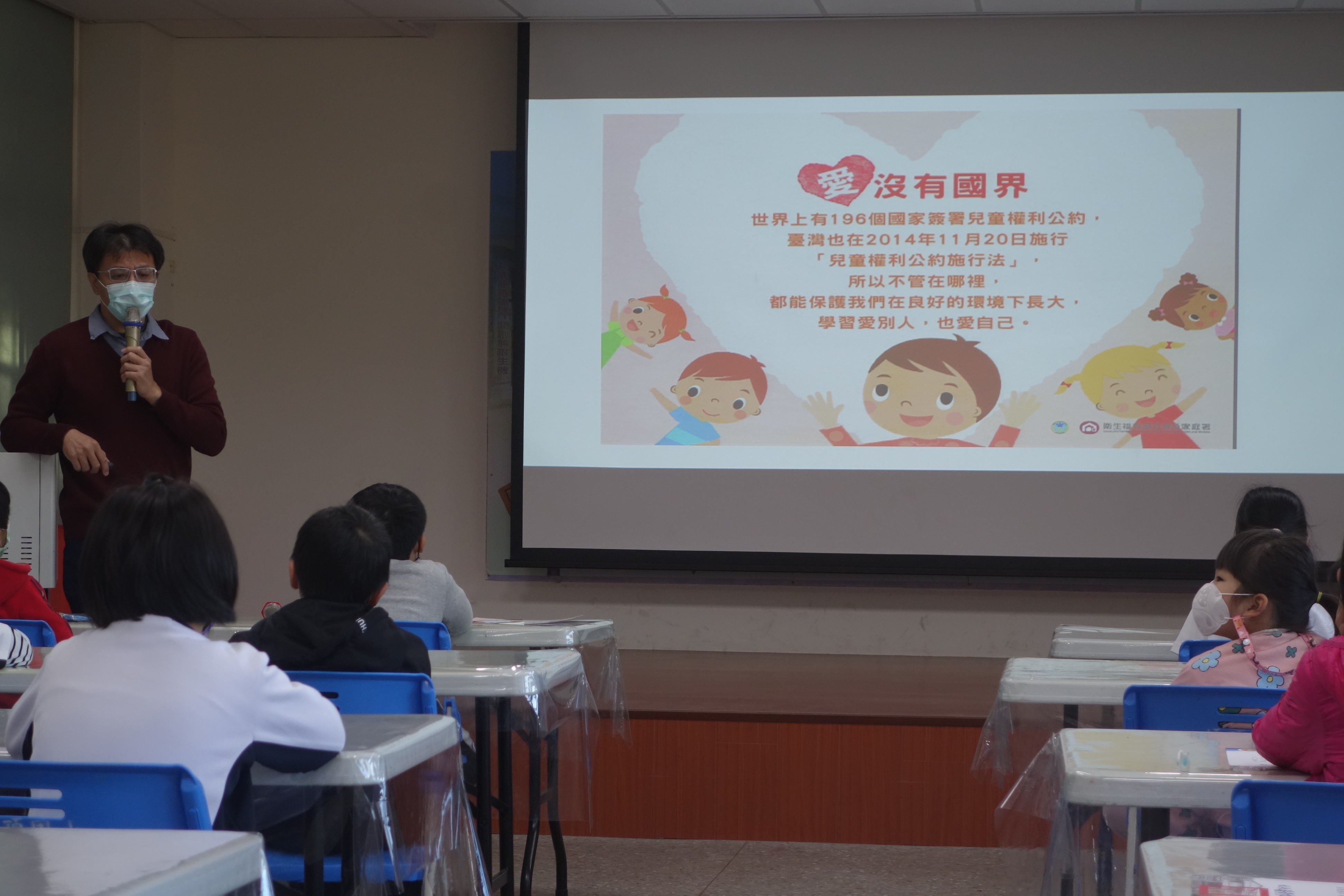家庭教育返校宣導05