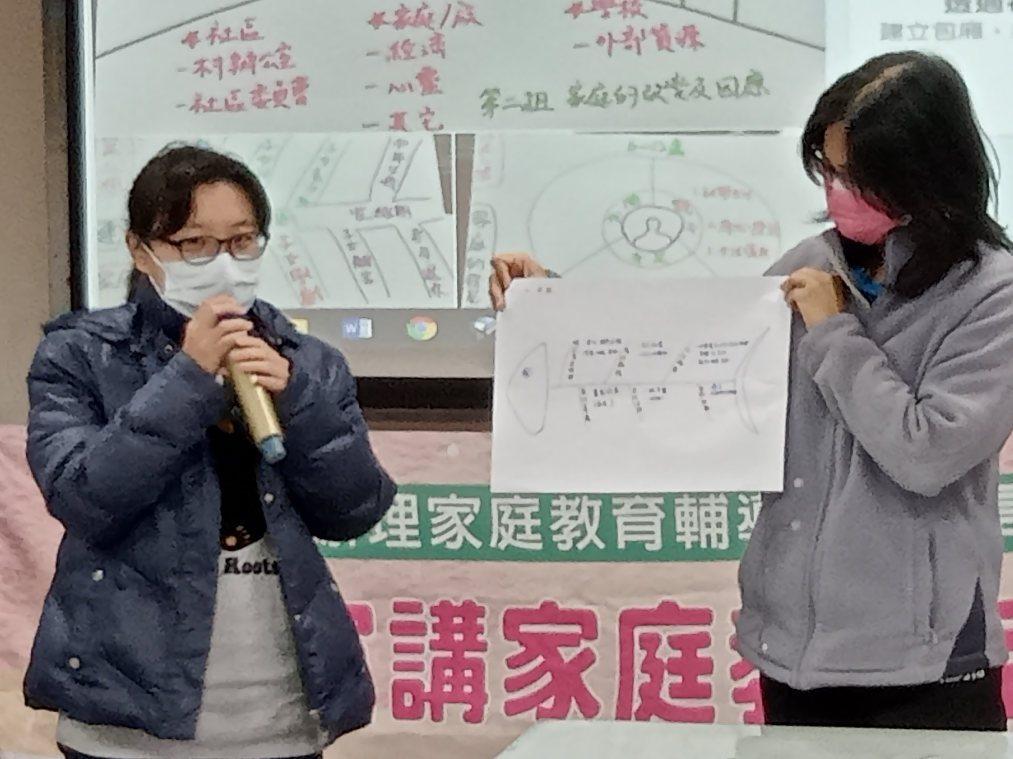 返校宣導家庭教育課程設計04