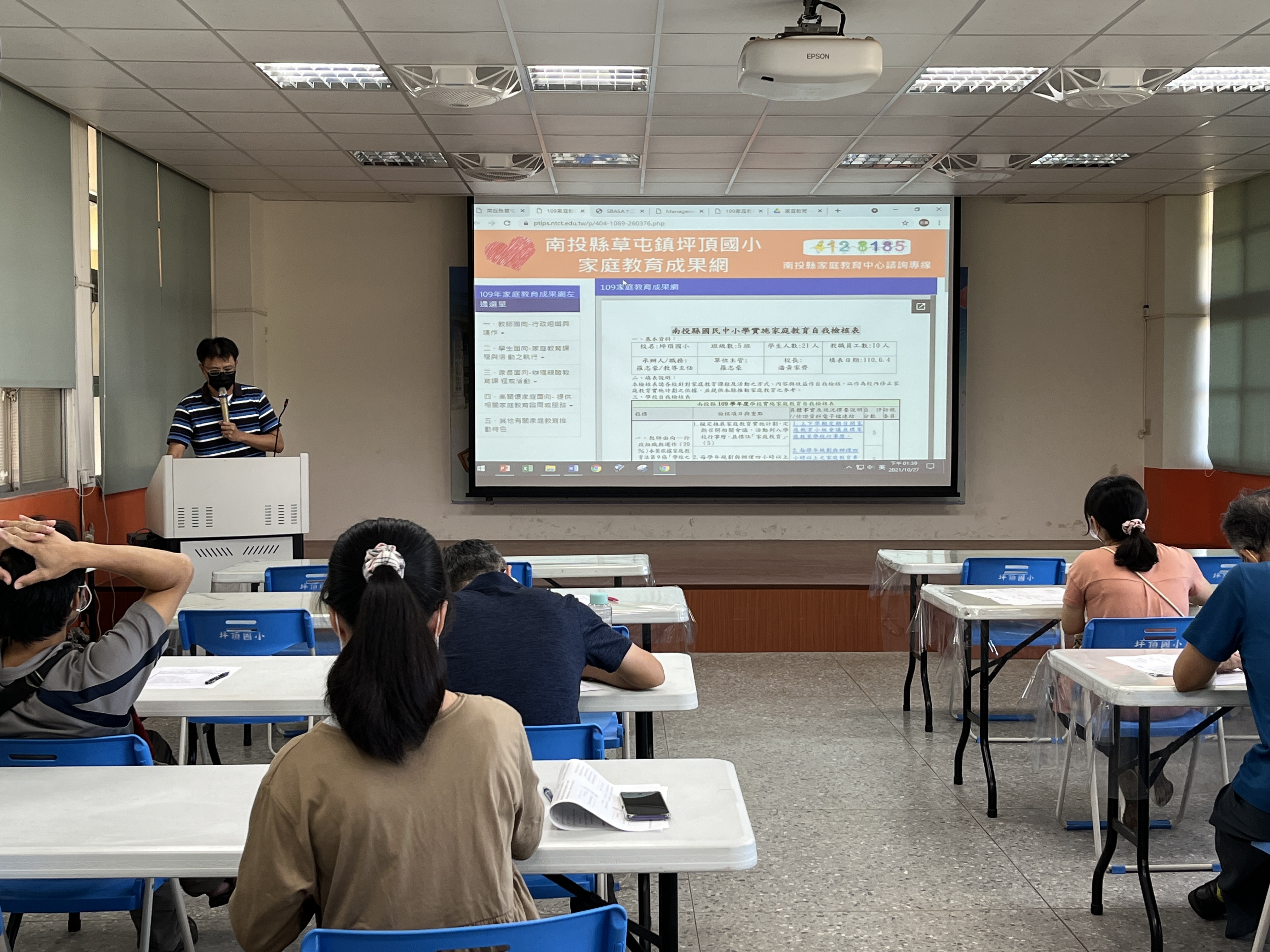 110上家庭教育會議03