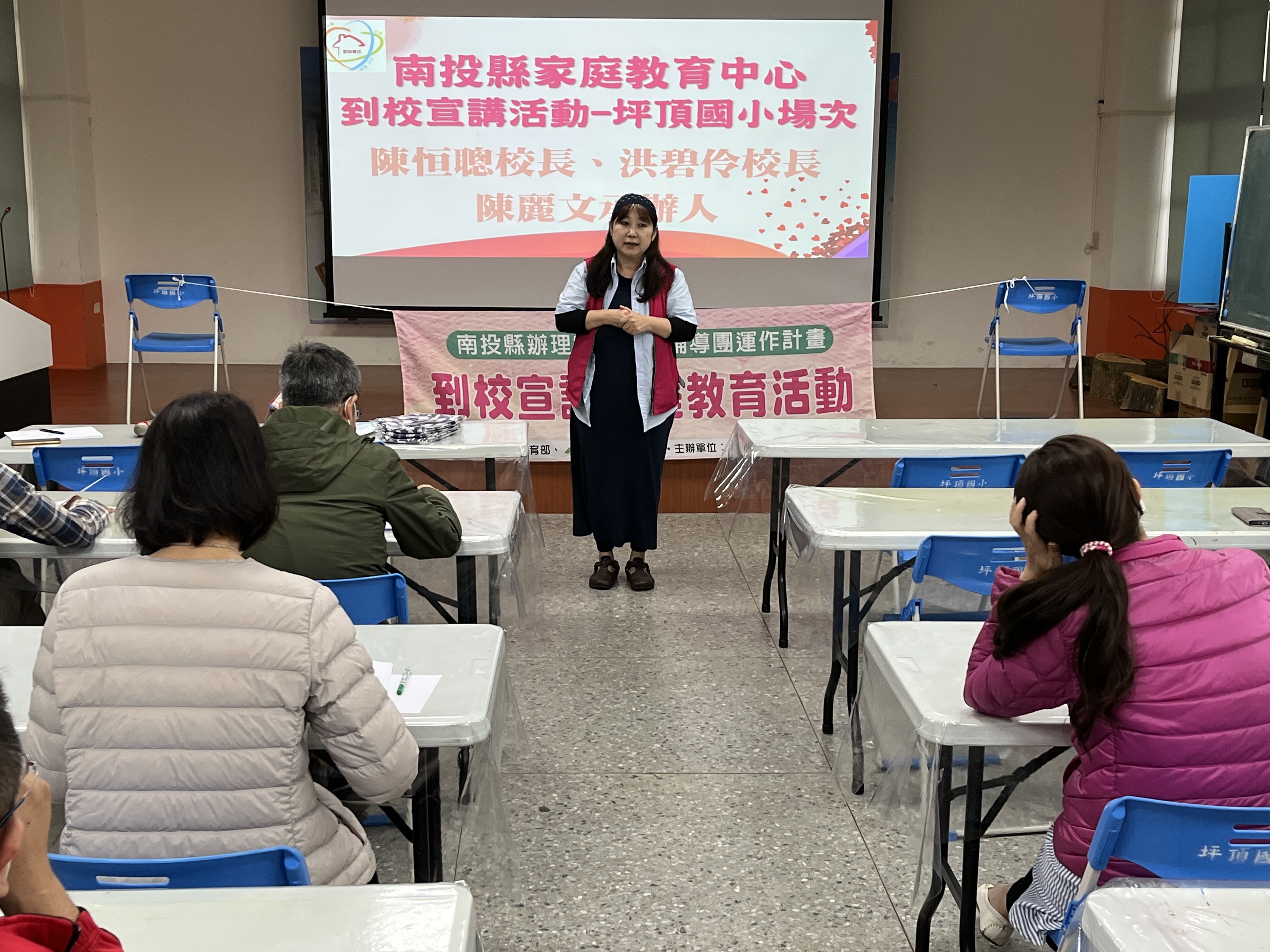 1110323家庭教育宣講研習01