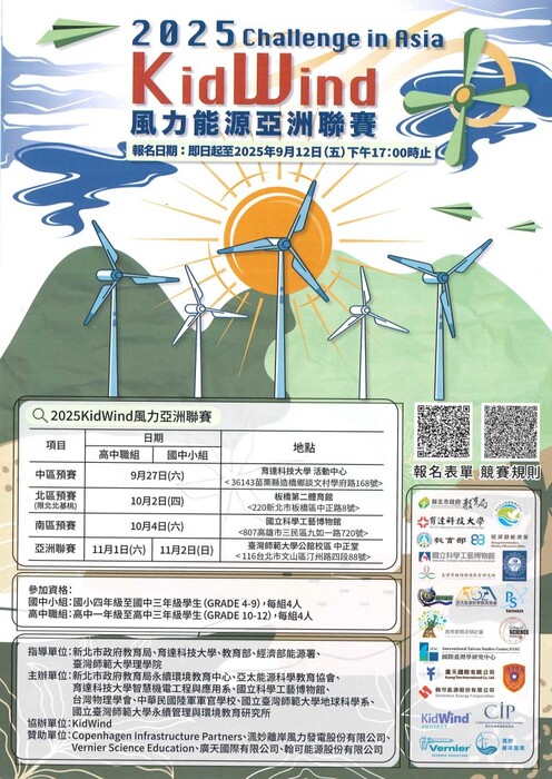 海報圖片