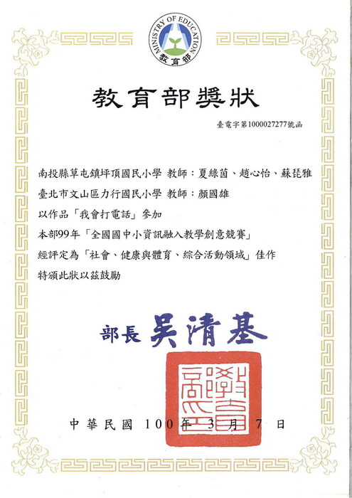 圖片說明